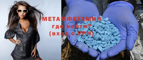 гашик Зеленодольск