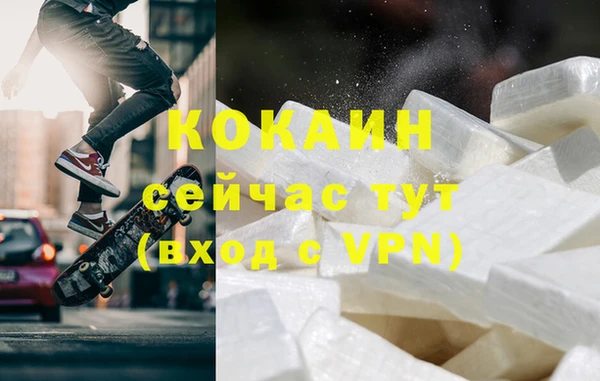 мескалин Зерноград