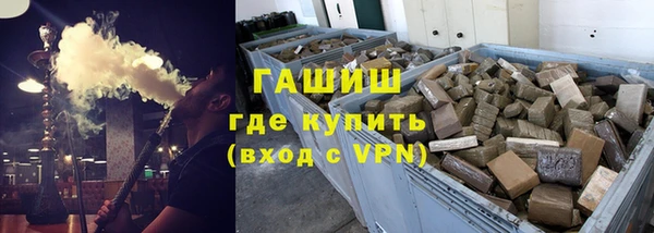 гашик Зеленодольск