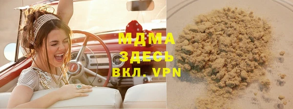 гашик Зеленодольск