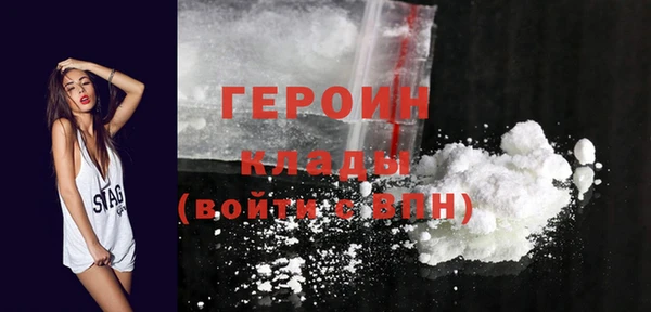 мескалин Зерноград