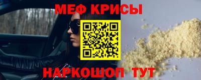 мескалин Татарск