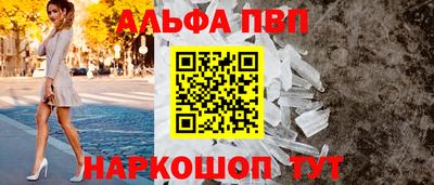 мескалин Татарск