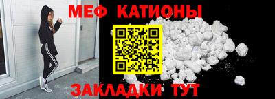 мескалин Татарск