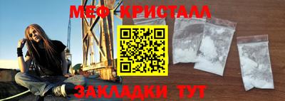мескалин Татарск