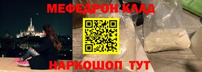 стаф Тара