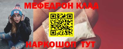 мескалин Татарск