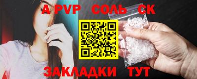 стаф Тара