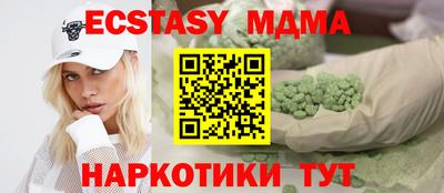 таблы Тверь