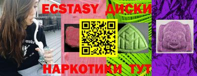 таблы Тверь
