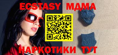таблы Тверь
