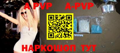 таблы Тверь