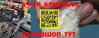 мескалин Татарск