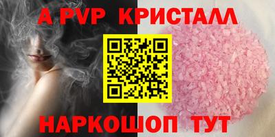 мескалин Татарск