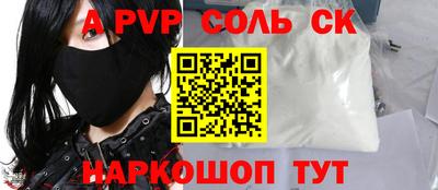 таблы Тверь