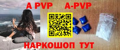 мескалин Татарск