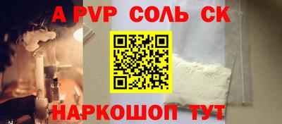 мескалин Татарск