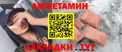 мескалин Татарск