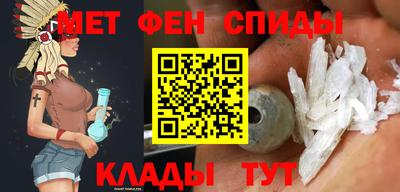 мескалин Татарск