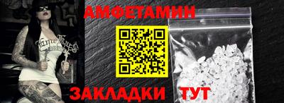 мескалин Татарск