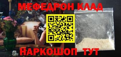стаф Тара