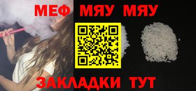 мескалин Татарск