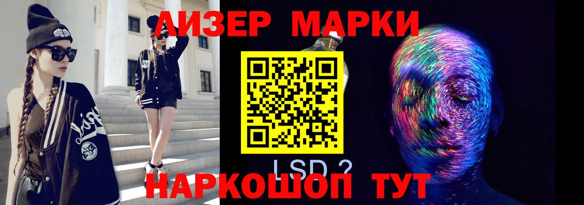Истра  ЛСД экстази ecstasy  Вход с VPN 