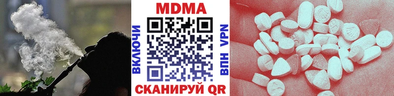 наркошоп  Истра  MDMA crystal 