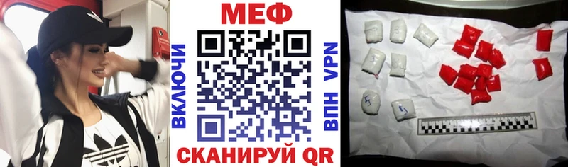 МЕФ 4 MMC закладки Истра