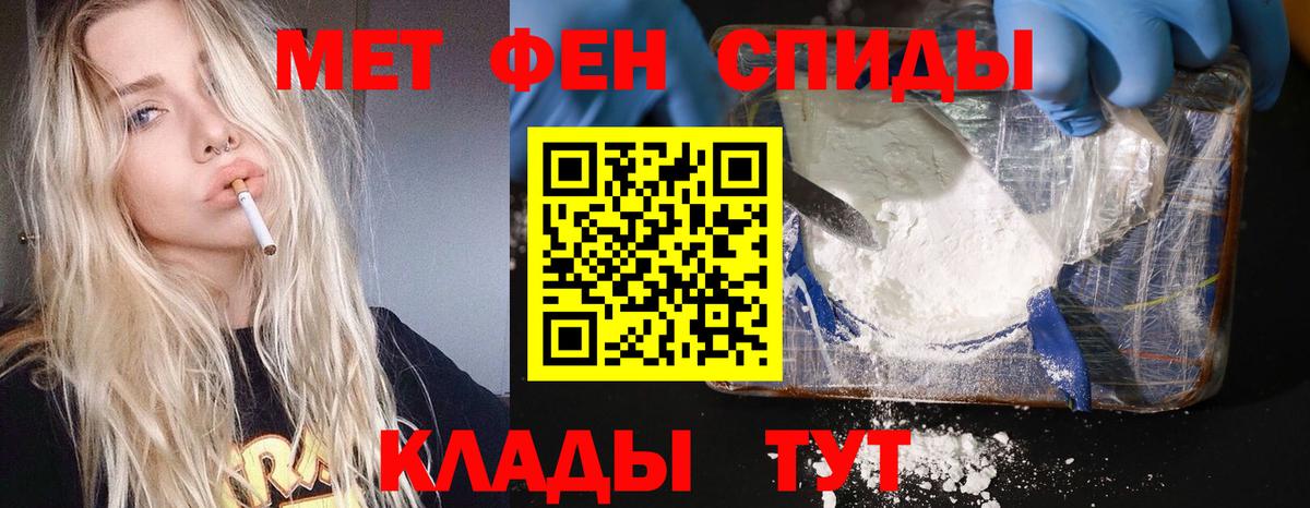 Метамфетамин винт  Вход с VPN  Истра  Метамфетамин винт 