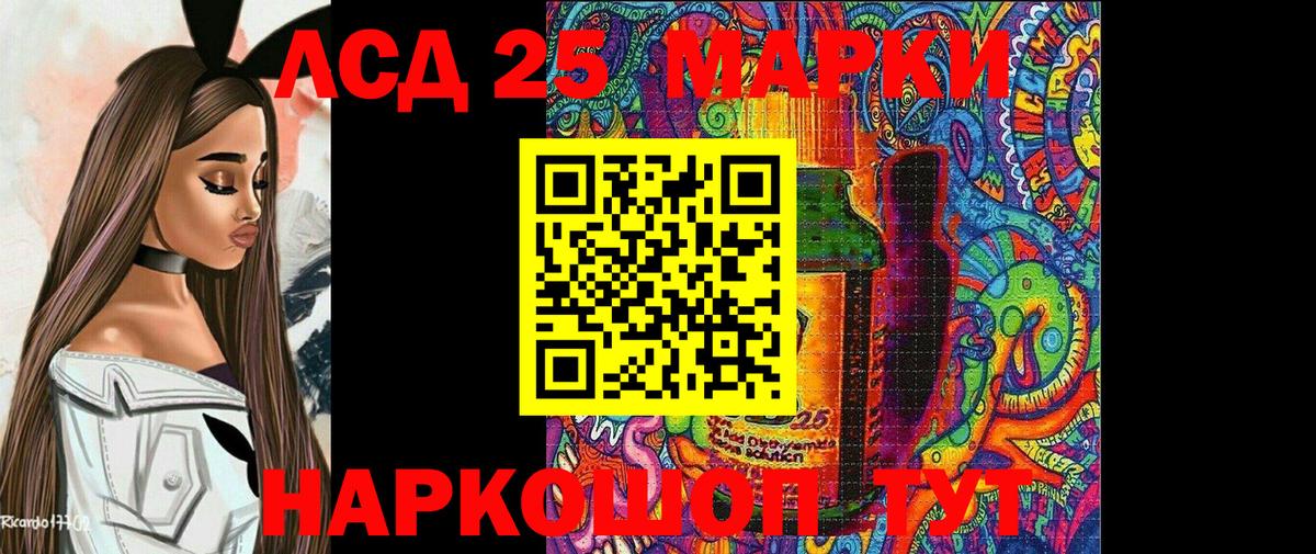 Наркотические марки 1,8мг  Марки N-bome  Истра  Вход с VPN 