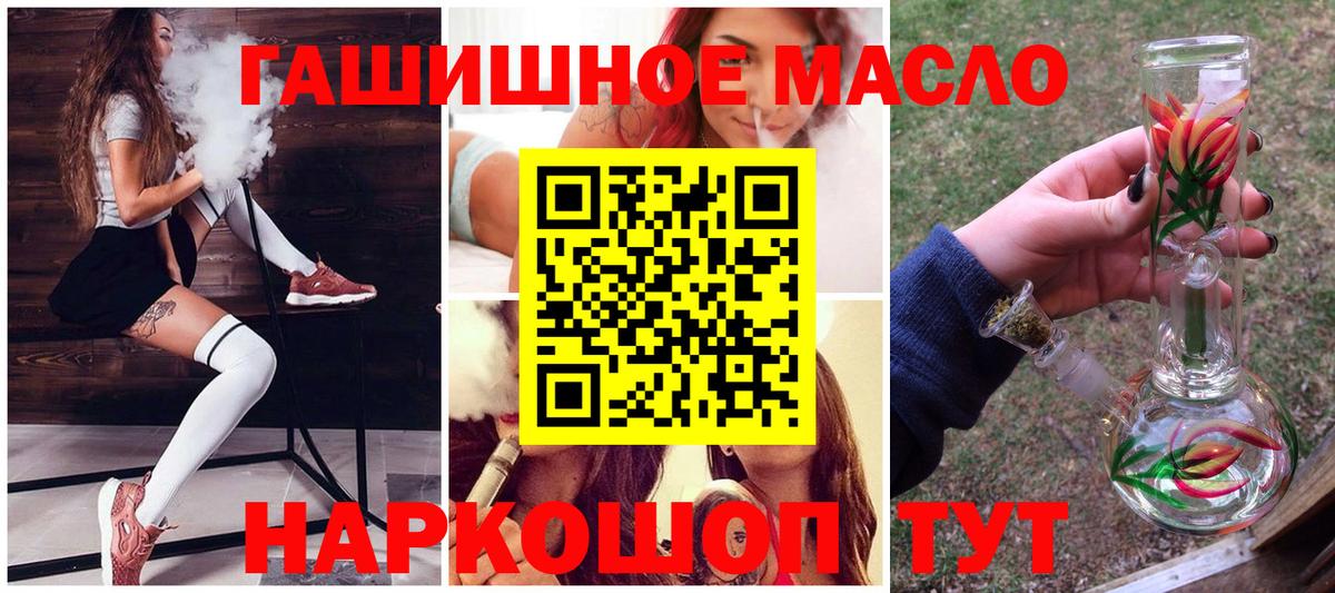 ТГК вейп с тгк  Вход с VPN  Истра  ТГК вейп 