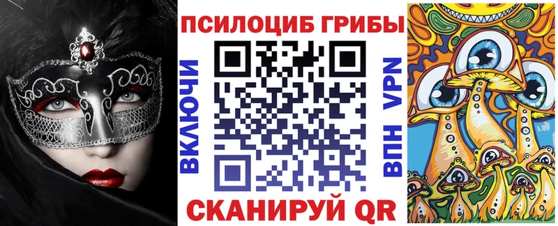 Галлюциногенные грибы прущие грибы Истра