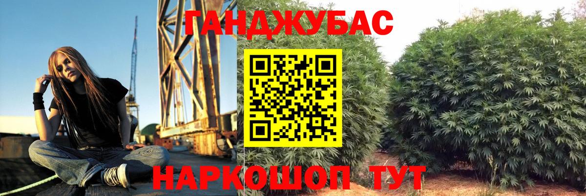 Шишки марихуана Bruce Banner  Канабис планчик  МАРИХУАНА Bruce Banner  Вход с VPN  Истра  Канабис AK-47 